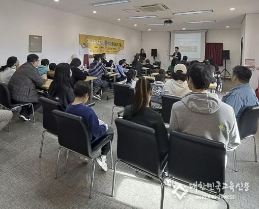 가평교육지원청, 다문화가족 多가치 동행프로그램 운영