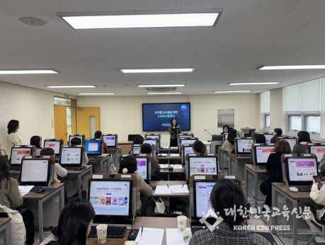 대전시교육청 교육 자료의 매력적인 변신, 디지털 플랫폼으로 뚝딱!