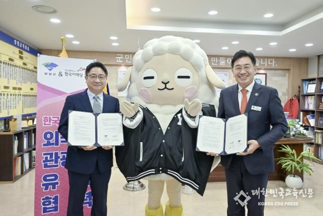 양평군, 연세대학교 한국어학당과 외국인 관광 유치협력을 위한 업무협약 체결