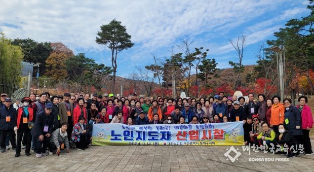 대한노인회 부산 동래구지회, 노인지도자 산업시찰 진행