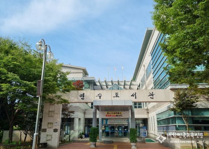 인천광역시교육청연수도서관, 성인 독서동아리 운영 성료