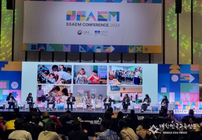 '온라인 국제교류 수업 학술대회' 우수사례 발표