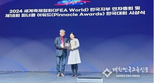 인천펜타포트 음악축제, 피너클 어워드 3년 연속 수상