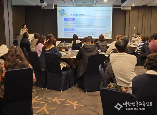 인천광역시교육청,다문화 교육 성과 공유 및 발전 방안 모색