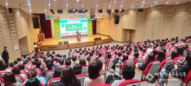 충북교육청 자연과학교육원, '아이 안의 거장 찾기' 발대식 개최