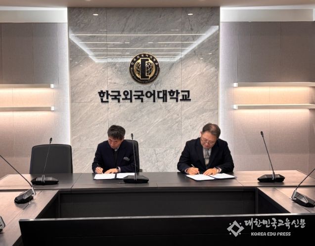 봉화교육지원청, 한국외국어대학교 베트남어과 업무 협약 체결