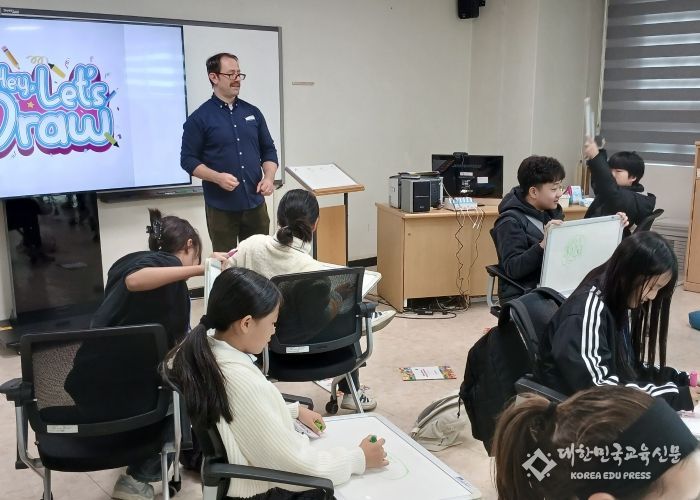 경기도교육청국제교육원, 초등 국제이해교육 프로그램 2기 운영