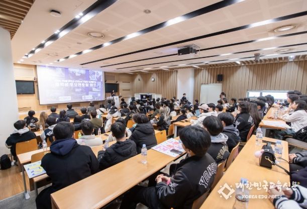 인천 서구-연세대학교 진로 멘토링