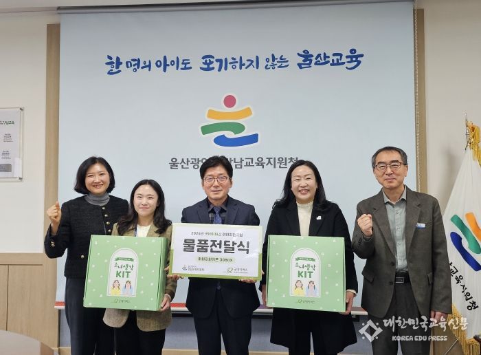 취약계층 여학생에게 여성용품 등 꾸러미 지원