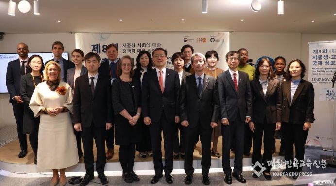 통계청-유엔인구기금 공조 제8회 저출생·고령화 국제 심포지엄 기념촬영(앞줄 오른쪽에서 다섯째 이형일 통계청장)