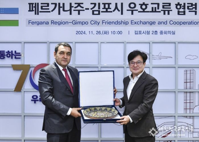 보자로프 하이룰라 주지사와 김병수 김포시장