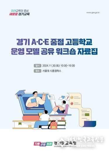 행사 자료집 표지