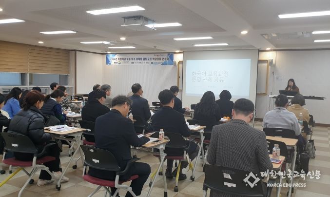 경북교육청, 교원의 성장! 유학생의 미래를 밝힌다.