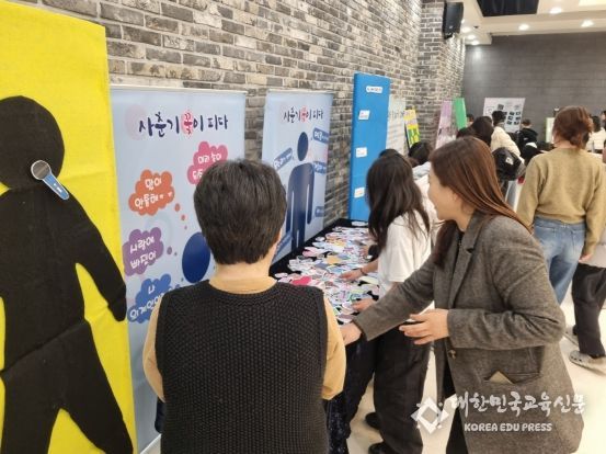 경북교육청, ‘부모와 자녀가 함께하는 성 이야기’ 연수 진행