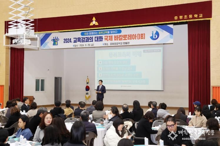 윤건영 교육감, 증평초등학교에서 교육감과의 대화 '국제 바칼로레아(IB)' 가져