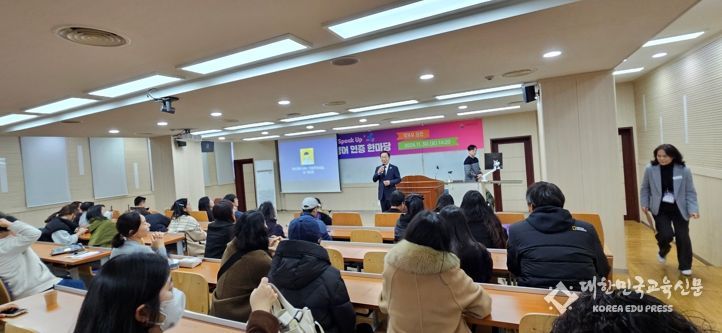 경북교육청, ‘2024 도전! 영어인증 한마당’ 성황리에 마무리