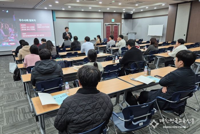 경북교육청, 2024년 교육대학원 연계 AI 융합 교육 전문과정 워크숍 개최
