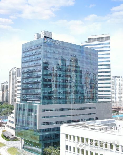 경기교육청 남부신청사