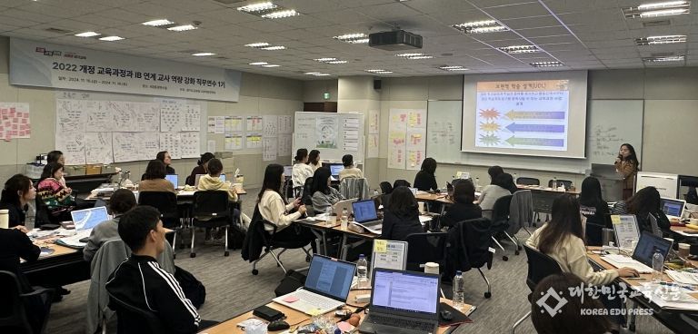 현장 연수 사진