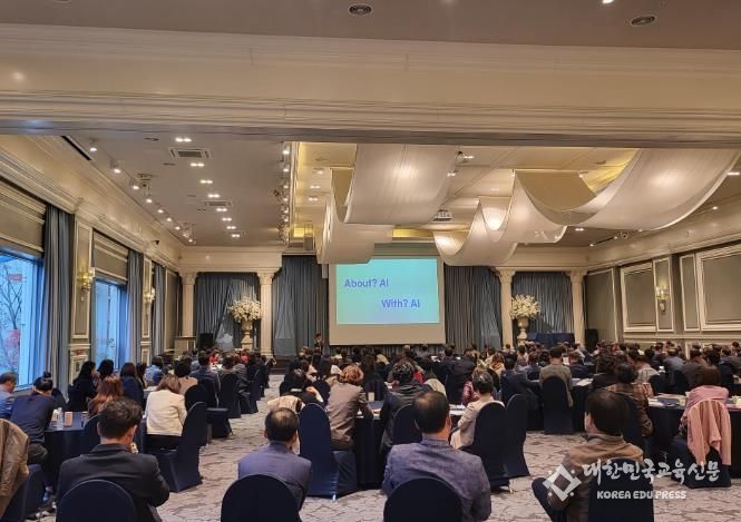 강원특별자치도교육청, 인공지능(AI) 디지털교과서 도입 준비에 박차