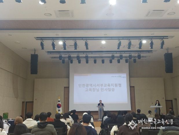 부 인공지능 기반 수업나눔한마당