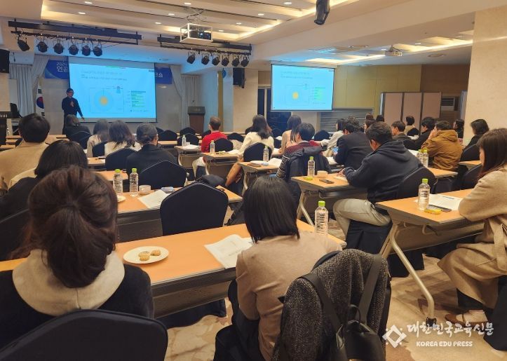 생성형 인공지능 역량강화를 위한 두 번째 연찬회