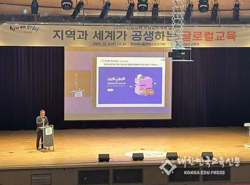 전남교육청, 에듀테크 플랫폼 ‘아이랑 한글이랑’ 개발