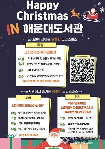 프로그램 안내문.