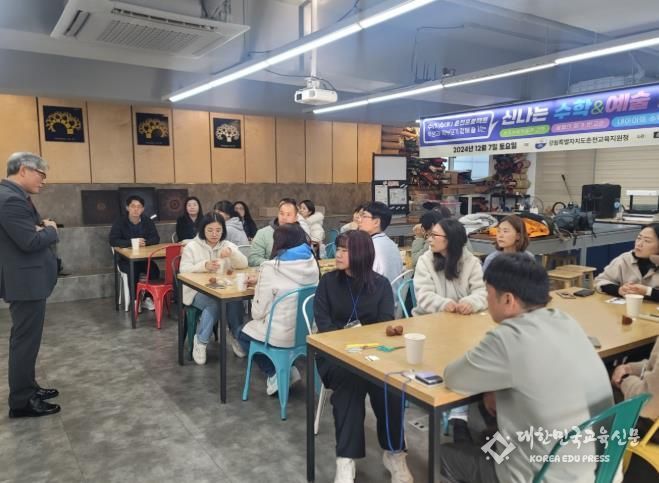 신나는 수학체험학습으로 수학 자신감 쑥쑥!