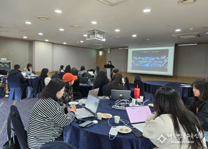 인천남부교육지원청,중학교 교사들과 AI 디지털교과서
