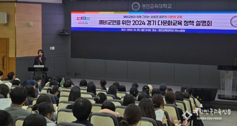 정책설명회 사진