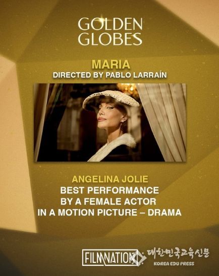안젤리나 졸리의 뮤직 드라마 '마리아'