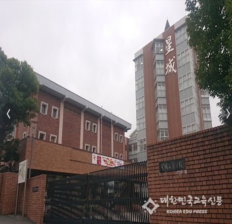 일본 세이죠 고등학교 개요