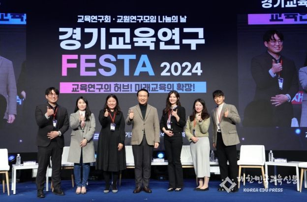 임태희 경기도교육감, “경기교육의 힘, 경기교육은 경기교육인의 손으로!”