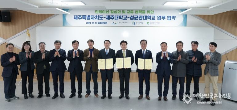 제주도, 글로벌 런케이션 허브로 도약한다