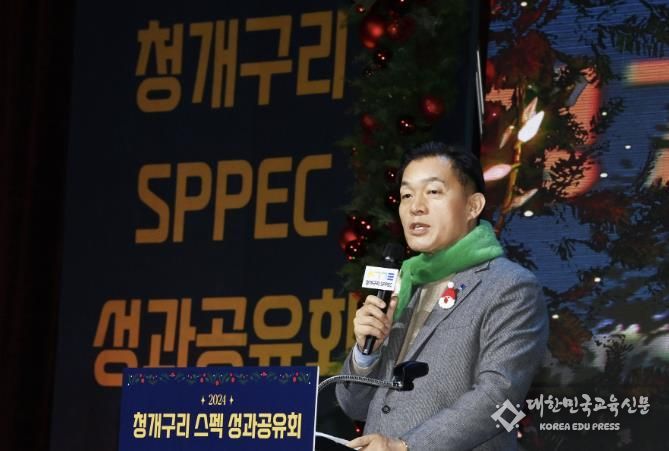 이재준 수원시장이 인사말을 하고 있다.