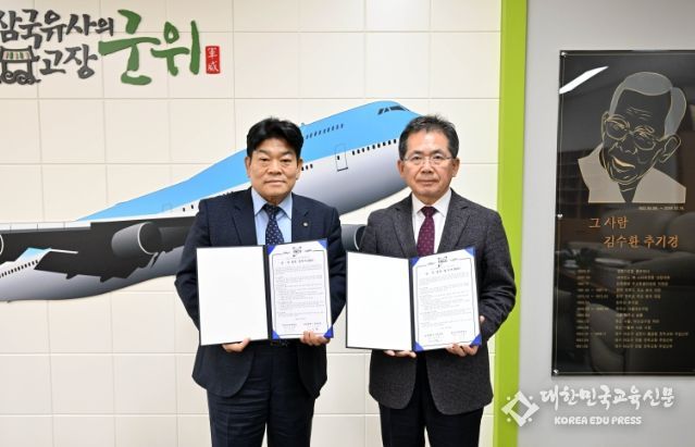 군위군, 영남사이버대학교와 평생교육 업무협약 체결