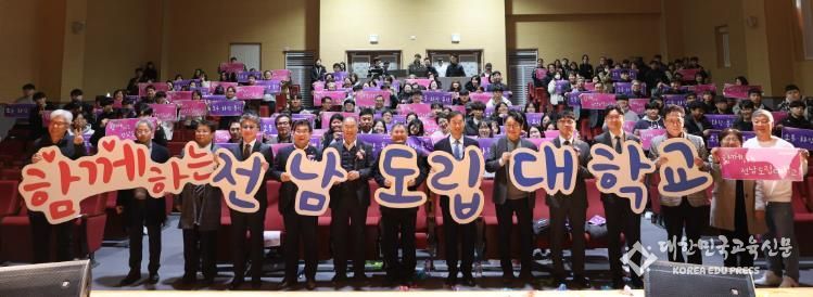 소통과 화합 그리고 통합의 날 행사 사진