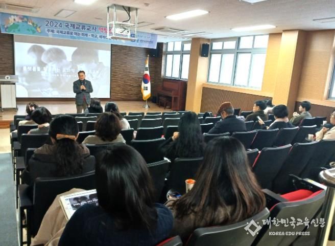 국제교육원, 국제교류 역량 강화 연수 실시