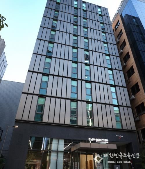 강남 취창업허브센터