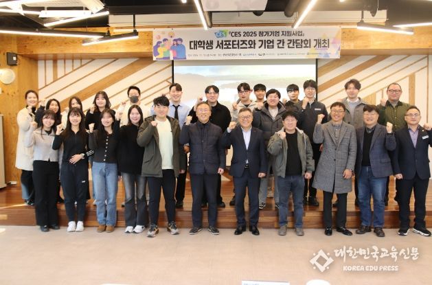 창원특례시 스타트업, 미국 CES 해외시장 공략 나서