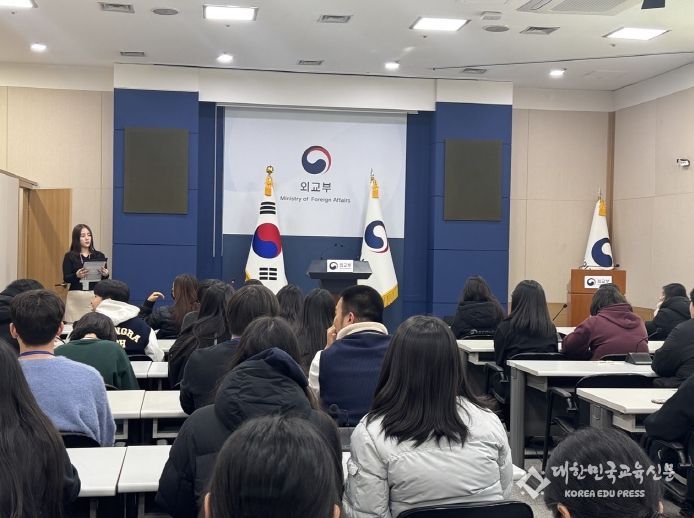 인천광역시교육청, SP 국제기관 연계 외교관과 함께하는 글로벌 진로교육