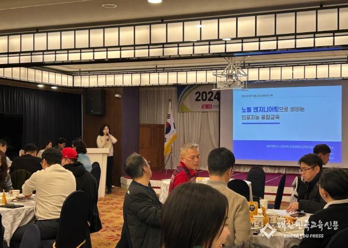 서부교육지원청, 2024년 AIDT 초등 교과 교원 현장 연수(3차) 운영