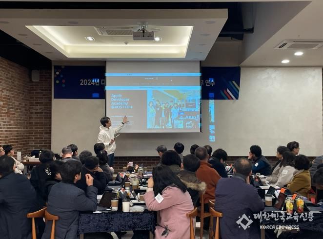 경북교육청, 2024년 인공지능(AI) 기반 교육혁신 학교관리자 직무연수 개최