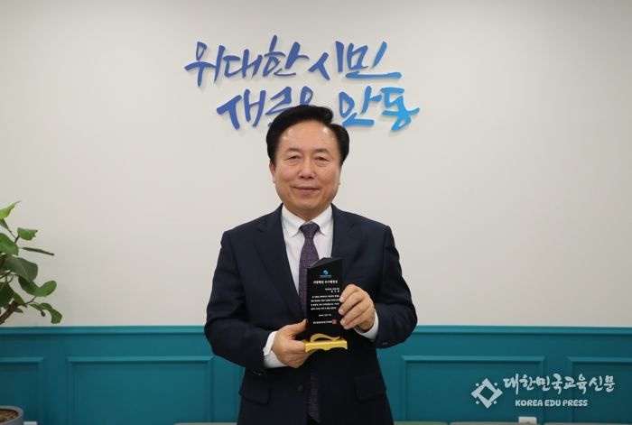 권기창 안동시장, ‘지방행정 우수행정상’ 수상