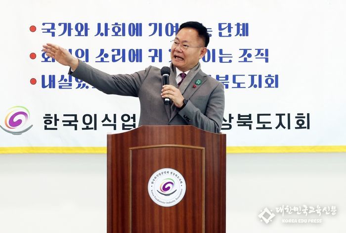 김재욱 칠곡군수가 지난 19일 한국외식업중앙회 경북도지회 개소식에 참석해 서민경제 회복을 위해 공직자와 지역사회의 연말 모임 개최를 호소하고 있다.