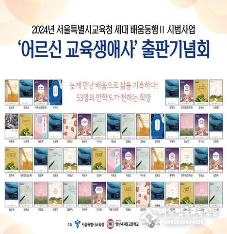 출판기념회 관련 자료