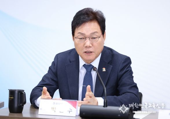 “지역과 대학의 협력 거버넌스” 경남도, ‘경남지역혁신대학지원위원회’ 출범