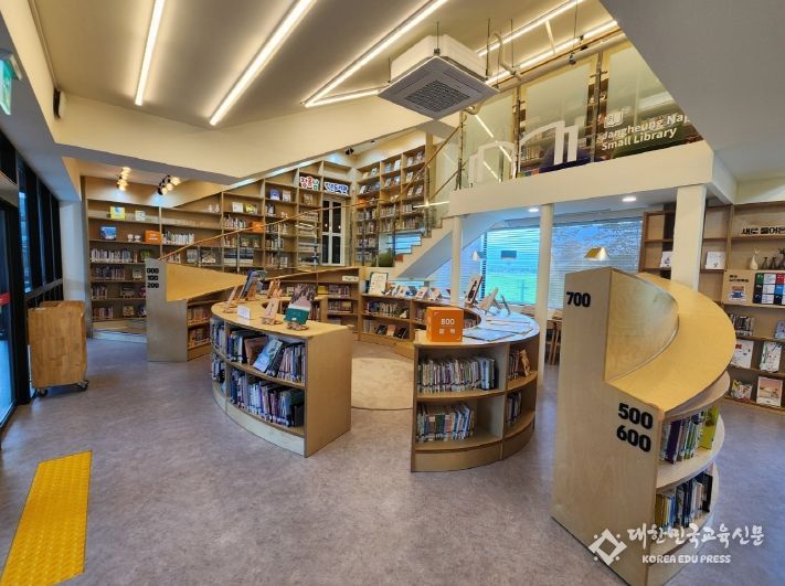 장흥남초등학교 배움·지역연계공간 유형