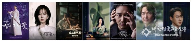 사진 제공: <2024 MBC 연기대상>